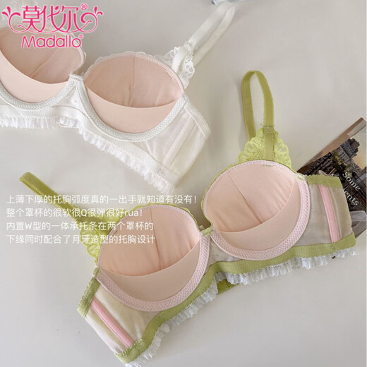 莫代尔法式纯欲性感蕾丝内衣女紫色聚拢小胸显大上托调整型文胸罩 黄色套装 70A 32/70（AB通杯） AB通杯