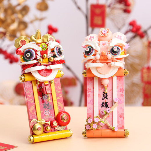 砚玺新年系列拼装图插积木玩具摆件中国风舞醒狮小颗粒男女孩蛇年礼物 绿色 9272 洋洋得意