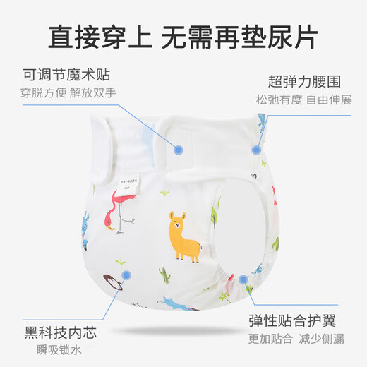 Reine Baumwollwaschable Baby Windeln Neugeborene Waschanlagen Ganze Baumwollbaby Meson Sommer Gaze Windel Senf 1 Pack Dinosaurier (sofortig atmungsaktiv) l Code (19-26jin [Jin gleich 0,5 kg])