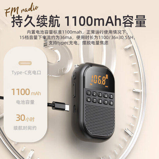 Morio mini radio for the elderly 2025 new full-band portable walkman for the elderly Bluetooth small audio charging small mini FM player opera storytelling khaki color external speaker/card/Bluetooth standard radio + charging cable + headphones + lanyard