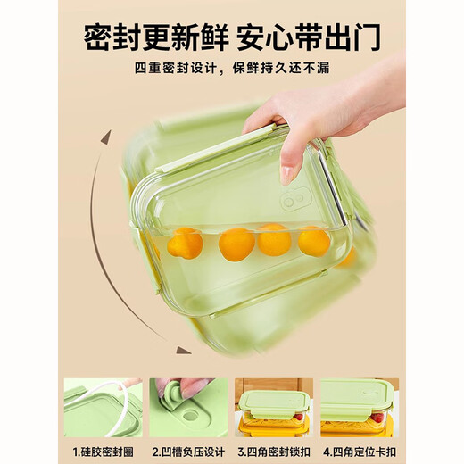 Wuqing Glass Lunch Box, микроволновая печь, Одиночная офисная работник приносит ланч изоляционную коробку Упаковку для ланча