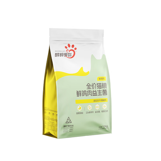 Pure cat food, full-price cat food for kittens and adults, pure cat food, British shorthair American shorthair ragdoll, Garfield old cat food, fresh chicken probiotic cat food 3Jin Jin is equal to 0.5kg - added freeze-drying