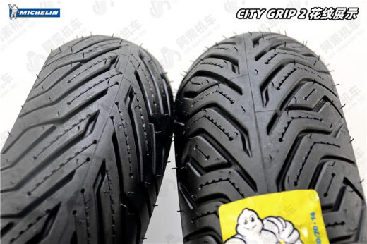 米其林CITY GRIP2 12070-15 14070-14 XMAX300原厂规格轮胎 120-70-15前轮胎规格CITY GRIP2