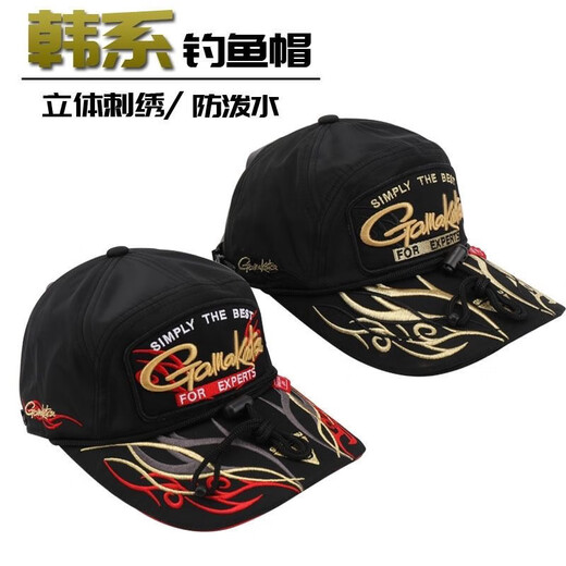 Gamma Kaz fisherman hat, rock fishing hat, men's fishing waterproof sun protection fishing hat, Luya fishing sun protection hat, men's black gold without gloves