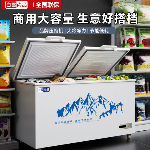 白雪尚品冰柜商用大容量全冷冻大型冰柜家用冷藏冷冻两用卧式冷柜展示柜 698双温丨加厚铜管1420*715*820mm