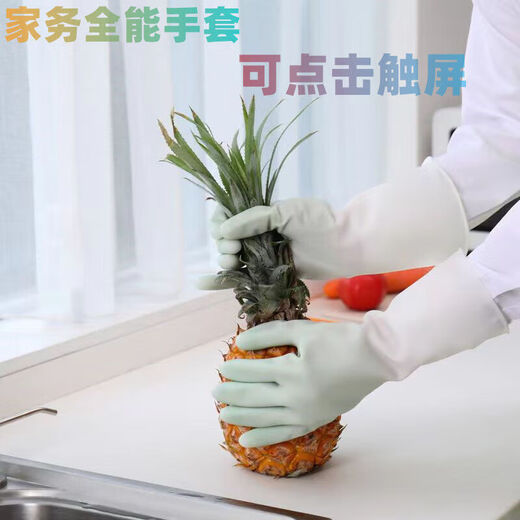 New fishing gloves durable thickened waterproof gloves wear-resistant kitchen cleaning outdoor rubber gloves latex two-color thickened powder-L size 2 pairs