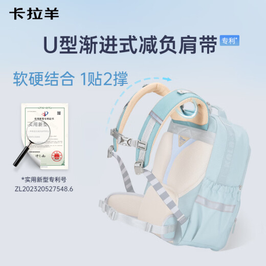 卡拉羊【新品云朵ProMax】书包初中生大容量中学生防下坠男女背包双肩包
