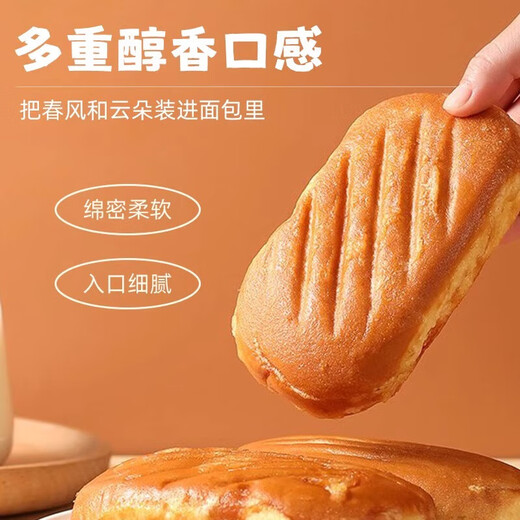 Altmodisches Sandwichbrot Ganzkasten Frühstück Fujian nostalgische Kindheit Snacks Snacks Fujian South [15 Packungen/insgesamt 1050 g] 8 Packungen milchig gelber Aroma für 7 Packs