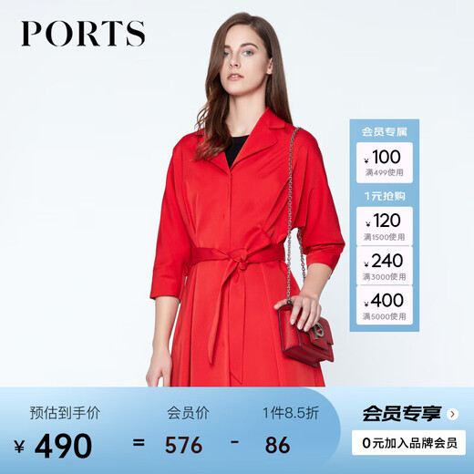 
PORTS New Product Women's Simple Lapel Medium-length Trench Coat LN8T022HWB015 Flame Red-2 M (6)