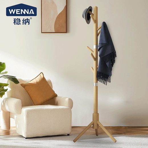 Wenna coat rack, floor-standing clothes hanger, solid wood clothes hanger, balcony bedroom clothes rack, solid wood color triangle style 3176Q
