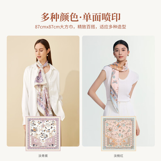 宝石蝶真丝丝巾女100%桑蚕丝围巾披肩教师节中秋礼物生日礼盒/丛林童话2