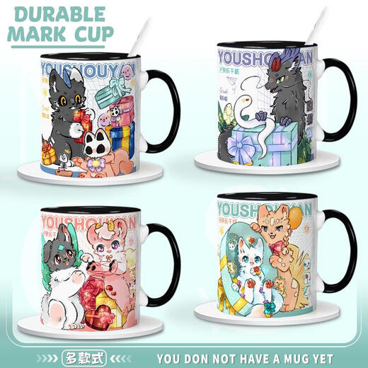 Sanqi Tiger Comic Peripheral Ceramic tasse tasse Tianlu Dit Dit Lapin Ye venti