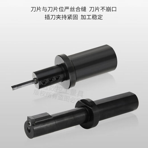 CNC -Drehmaschinen -Insertion Tool Insertion Tool Insertion Tool Insertion Tool Insertion Tool Insertion Tool Insertion Tool Keyway Insertion Tool Puller DM07K3H6630L60