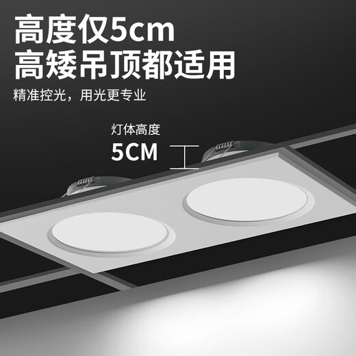 Rabetta LED grille light 15x15 embedded grid grille ceiling special light grape rack light square downlight bold spotlight