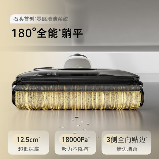 
Stone (roborock) A30 Pro floor scrubber 0 ultra-thin wool 180 flat lying push and pull help intelligently deploy household sterilization, drag and wash integrated hand-held vacuum cleaner A30 Pure