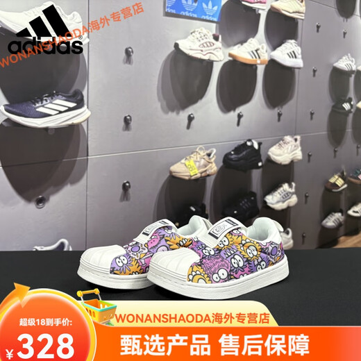 Adidas adidas / chèques pour la tête d'or pour enfants chaussures décontractées pour garçons et filles chaussures de sport gy9214-gy9212 taille 30 /11.5k/feet longueur 1J