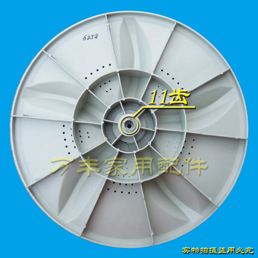 Okayakjide XQB70-8279/6269/6169/6159/6259/6189 Waschmaschine Roulette 36,3 cm