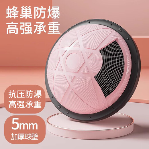 Xulin German Children's Wave Speed Ball Semi-circular Balance Ball Indoor Sensory Training Hemisphere Core Trainer Thickened Explosion-proof Bright Yellow 46cm-Crescent Model