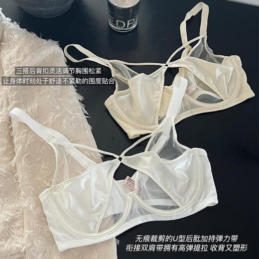 雅鹿性感法式美胸内衣女薄款大胸显小上托聚拢防下垂软钢圈红色文胸罩 香槟肤+香槟肤 75B 34C通用