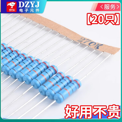 2W metal film resistor element 1% color ring 22 ohm 1K 10K 4.7K100K200K 1M2 ohm 120 ohm 4.7K2W (20 pieces)