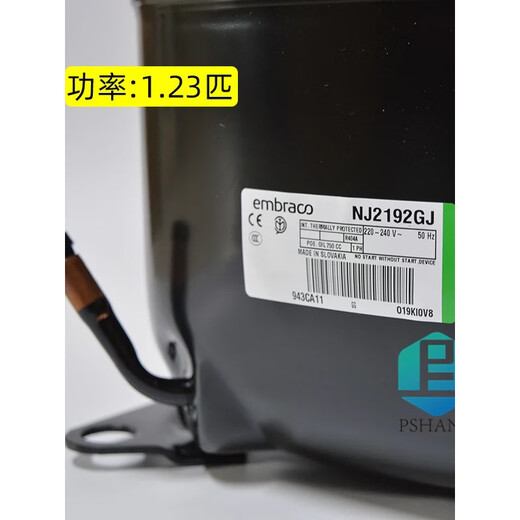 MDUG适用于恩布拉科NJ9226ENJ2212GKNJ9232ENJ9238E冰柜压缩机 NJ2192GK