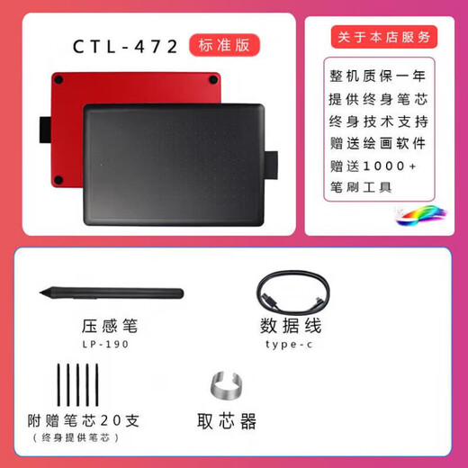 HEGUAN (WACOM) Tablette numérique CTL472 / 672 BAMBAL EN BAMBOO BAMBOO Dessin en ligne Classe Handwriting Board Introduction Apprenti
