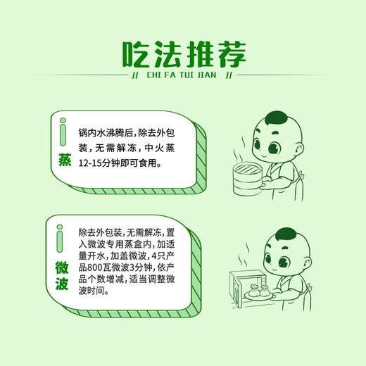 安井 紫米烧麦 800g 约16个烧卖 面点点心 速冻家庭量贩装 早餐半成品