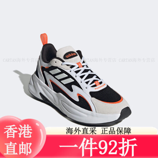 三叶草（Adidas）OZWAVE  厚底老爹鞋 跑步鞋 运动鞋 休闲鞋 男鞋 女鞋.5 JH7371 38.5