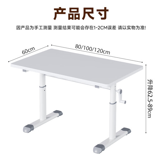 Zhaishida Computer Desk Study Table Hand-crank Lift Table Home Desktop Student Writing Desk Gaming Table DNZ-17 Upgraded Three-Work Reinforcement Simple White 100*60cm