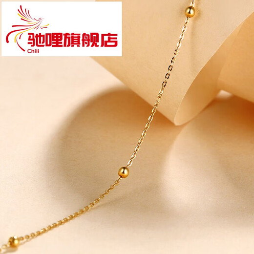 Chili 18K gold anklet women's transfer beads small gold beads round beads adjustable rose gold color gold fashion au750 anklet 18K gold