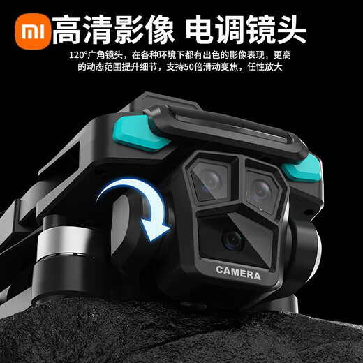 小米无人机自带屏幕不用手机高清航拍儿童玩具男孩遥控飞机小学 U99-GPS版-7.4V动力带4.5英寸超 单电续航送收纳包+内存套装