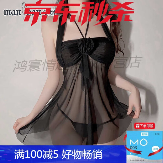 曼烟性感情趣内衣诱惑免脱大码睡衣制服套装午夜魅力9196旗舰品质 【粉色】玫瑰挂脖网纱裙 均码 建议体重80-120斤