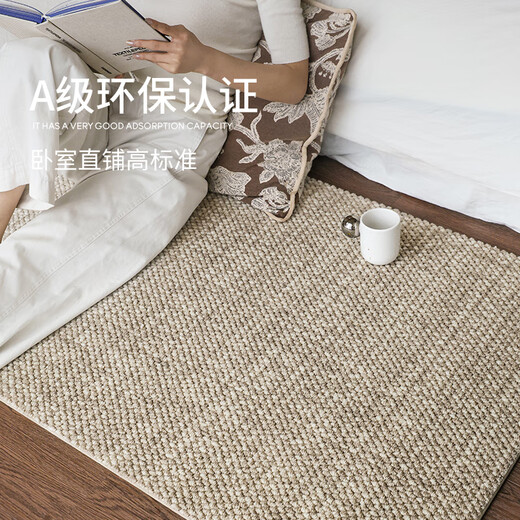 Saibos dirt-resistant camel wool bedside blanket bedroom carpet French light luxury living room high-end cloakroom 80X180CM
