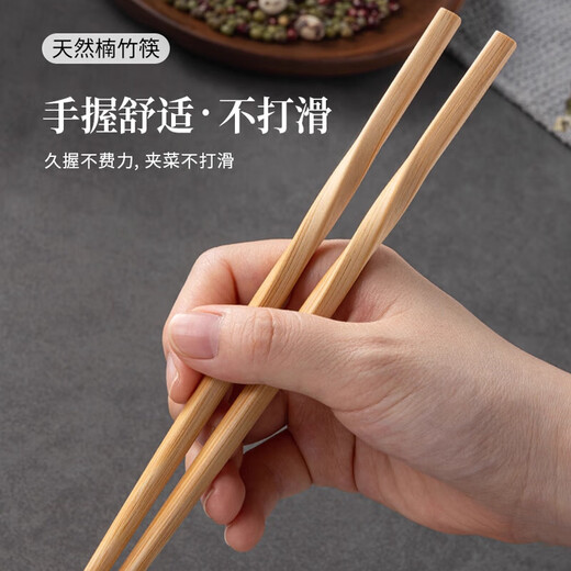 Food-grade bamboo chopsticks for home use, natural bamboo chopsticks, high-end restaurants, high temperature resistance, anti-slip, anti-mold, travel wash set, thickened bamboo chopsticks, 30 pairs, home-style chopsticks, no Specifications