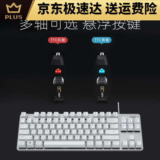 K835 Teclado mecánico con cable Axis azul y rojo Teclado personalizado Oficina de juego de la computadora portátil Desktop Computadora K835 White TTC- Ama azul
