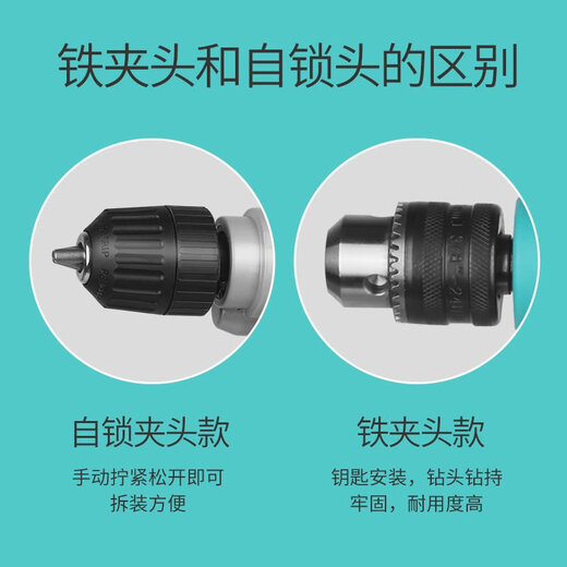 
Dayi electric drill 220v household wired plug-in drill multi-function small electric drill electric power tool 01-13660 watt iron chuck standard