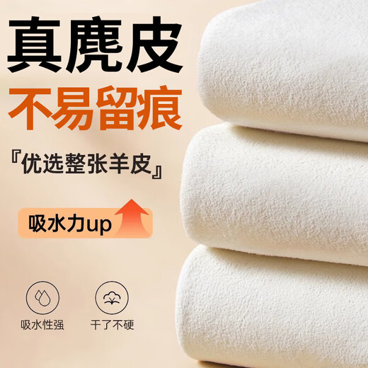 JEBIS Sheep Suede Car Wiping Towel 30*30cm*1 Car Wash Towel Car Interior Sheep Suede Rag Seamlessly Absorbs Water