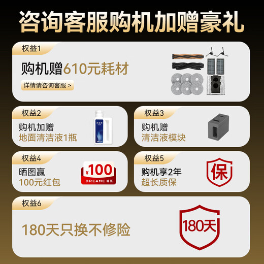 追觅X50sPro履带版【咨询立减千元】扫地机器人AI活水洗吸拖烘洗拖一体全自动基站自清洁热水烘干 X50Pro履带上下水版-咨询减千元