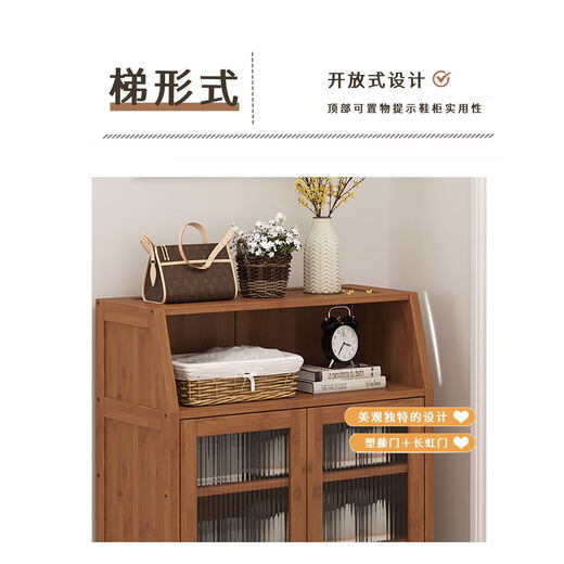 Shoe cabinet doorway household indoor simple shoe rack multi-layer entry storage artifact space-saving dormitory rental room single door multi-functional shoe cabinet (classic style)