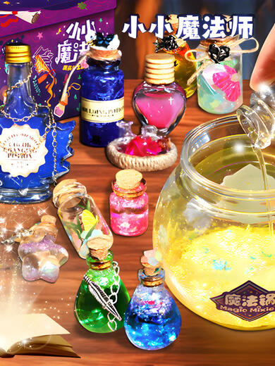 
Little Magician Children Girl IY Simulation Science Exploration Small Experiment Potion Bottle Set 6 Sixty-One Gift Little Magician Primary Spot