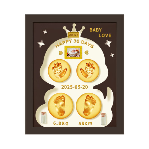 Shidao 2025 Snake Year Baby Hand and Foot Print Photo Ramam