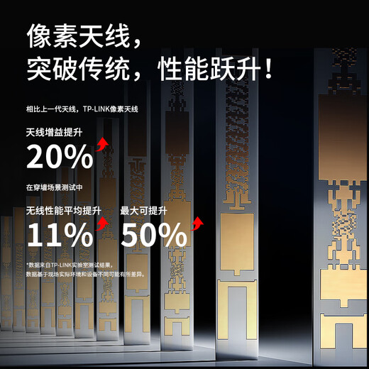 TP-LINK Avenue series full-blooded WiFi6 home Gigabit wireless router 5G dual-band easy-to-mesh high-speed wall penetration king AX3000 full Gigabit XDR3010