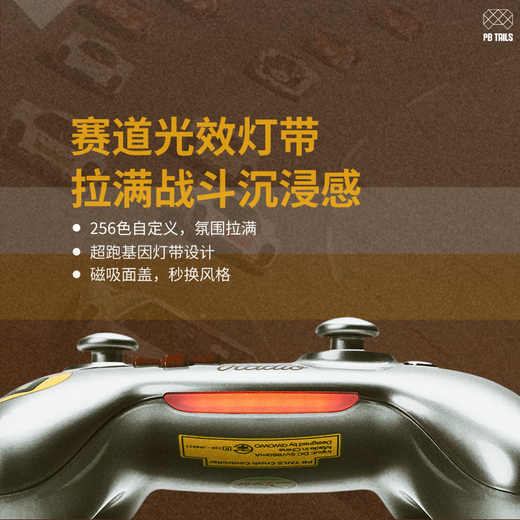 Icebreaker (PB TAILS) Crush550 pays tribute to the Porsche 550spyder wireless game controller supports Switch2 generation/Steam/computer/mobile phone/iPad/ Bluetooth Hall TMR rocker