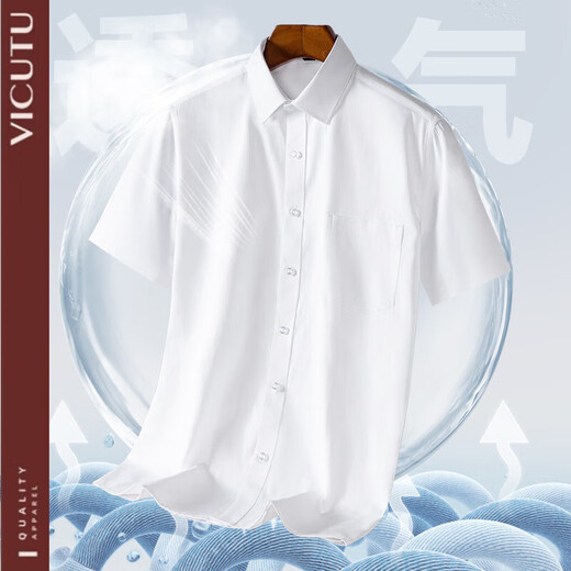 威可多 VICUTU官方旗舰店高端男装夏季男士休闲商务短袖衬衫免烫职业正装衬衣男 6629 42
