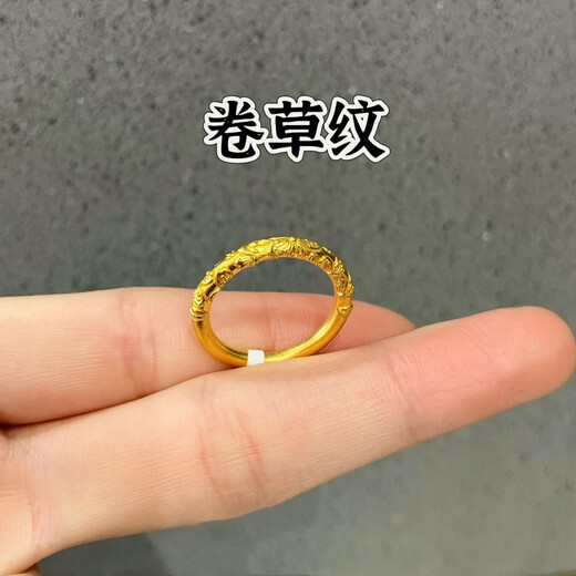 Luowei Baoge gold curly grass pattern couple rings, a pair of women's Bauhinia flower 999 pure gold 520 Valentine's Day gift for girlfriend, Bauhinia flower ring No. 19 ring about 1.2g