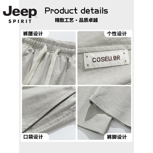 JEEP SPIRIT吉普夏季冰丝裤男薄款2025新款潮流宽松直筒裤子男透气休闲速干长 K6636军绿 M 约90~110斤可穿