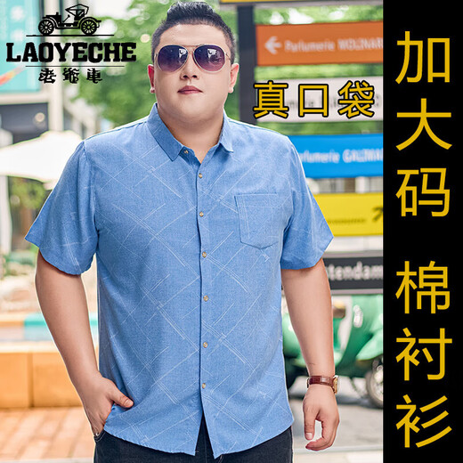 老爷车冰丝大码衬衫男加肥加大号男士棉衬衣宽松薄印花大码半袖肥佬上衣 5155灰绿 2XL (建议140-155斤)