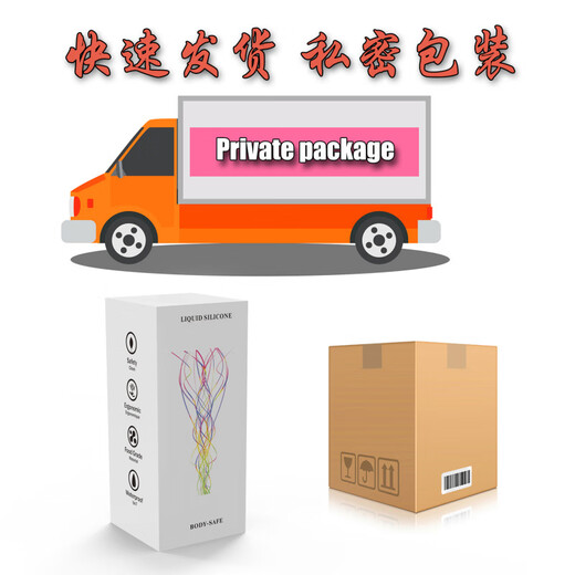 液态硅胶阳具情趣女用逼真肉王阴茎假jj超软阳具厂批发 7寸13822 彩盒装