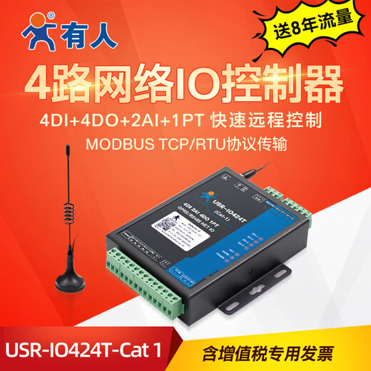 There are 4-way network IO controller relay RTU Ethernet WIFI remote control switch RS485 module 424T supports Cat-1 network