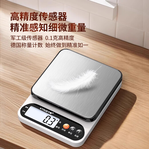 KTRUE special electronic scale for traditional Chinese medicine, small weighing scale, accurate medical medicine scale, high-precision pharmacy medicine scale, stainless steel rechargeable 3kg/0.1g, free tray + luxury gift bag